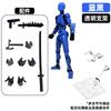 Upgraded Stand Lucky 13 Figure Toys Dummy 3D Printed  Movable Shapeshift Robot Action Model DIY Mannequin Decompress Boy Gift