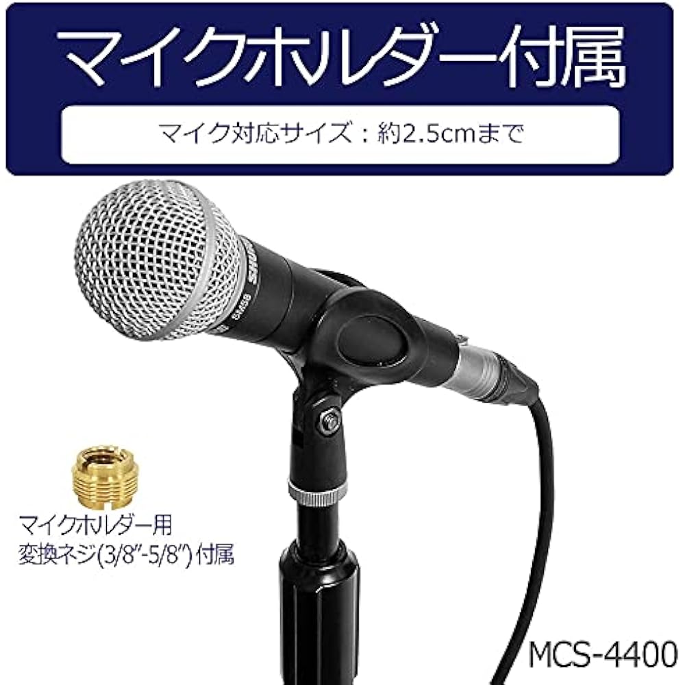 KC Straight Mic Stand Black MCS-4400/BK