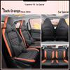 Fashion Leather Sports Seat Cover for Leapmotor T03 - All-Season Cushion