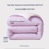 Deep Sleep Pro Temperature-Control Knitted Quilt: All-Season Warmth, Machine Washable for Spring, Autumn, and Winter.