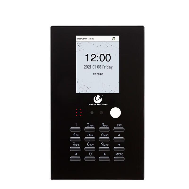 Youmash Visible Light Face Recognition Attendance System CN plug (adapter included)