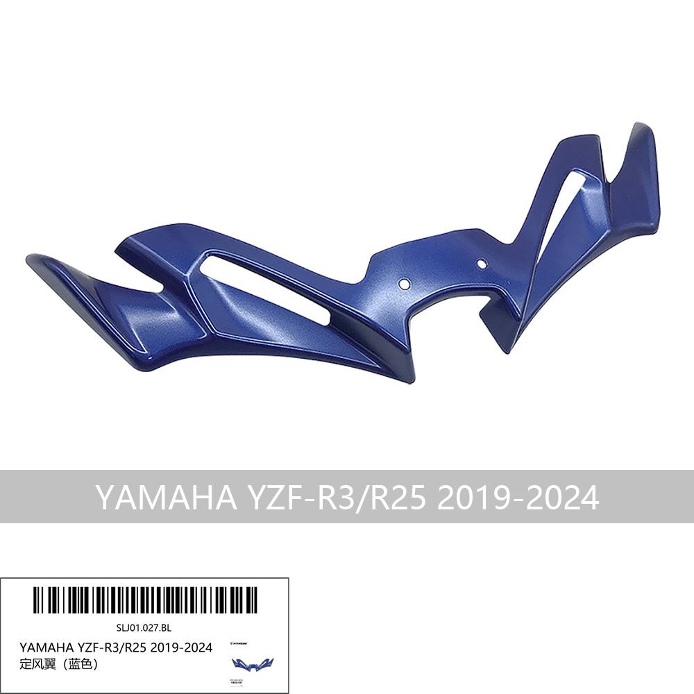 For YAMAHA YZF Front Fairing Winglets Wing Shell Cover Protection Guards Kit YZF-R3 YZF-R25 Motorcycle Wind Wing