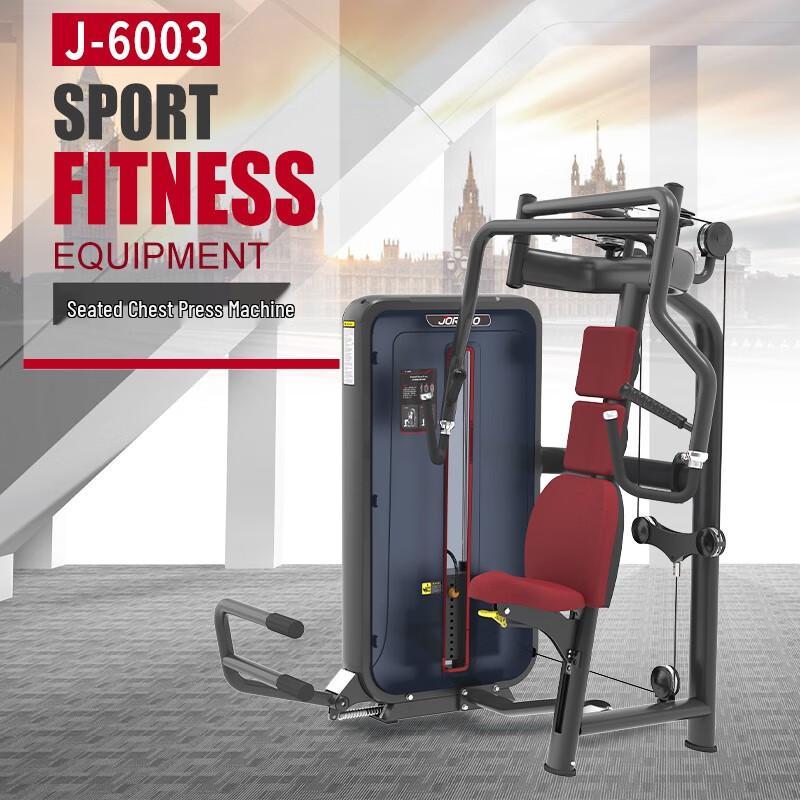 

Jieruite J-6003 Seated Chest Press Trainer