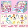 Authentic My Hasbro Pony Cute Little Pony Blind Bag V1v2v3 Small Pendant Anime Peripheral Collectibles Festival Gifts