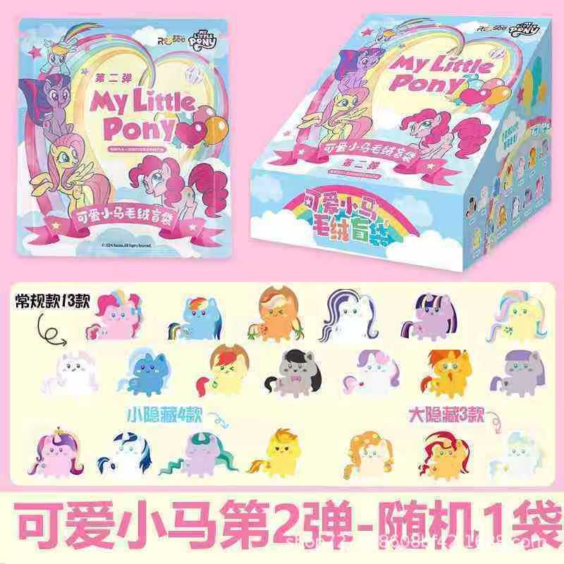 Authentic My Hasbro Pony Cute Little Pony Blind Bag V1v2v3 Small Pendant Anime Peripheral Collectibles Festival Gifts