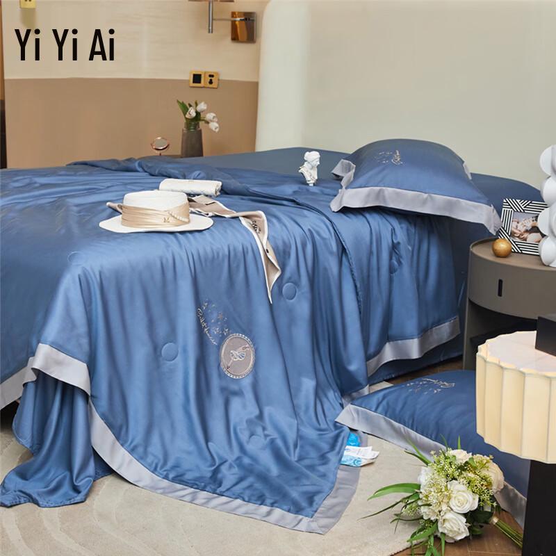 Yiyiai Lyocell Soybean Fiber Summer Quilt