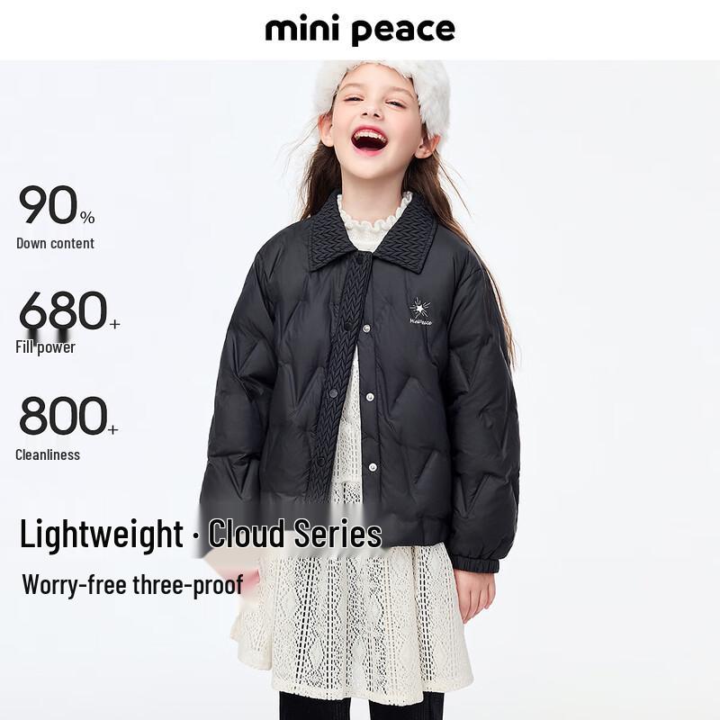 

MiniPeace Girls Winter Down Jacket 130