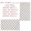 Miling Carbonized Extendable Wall Trellis