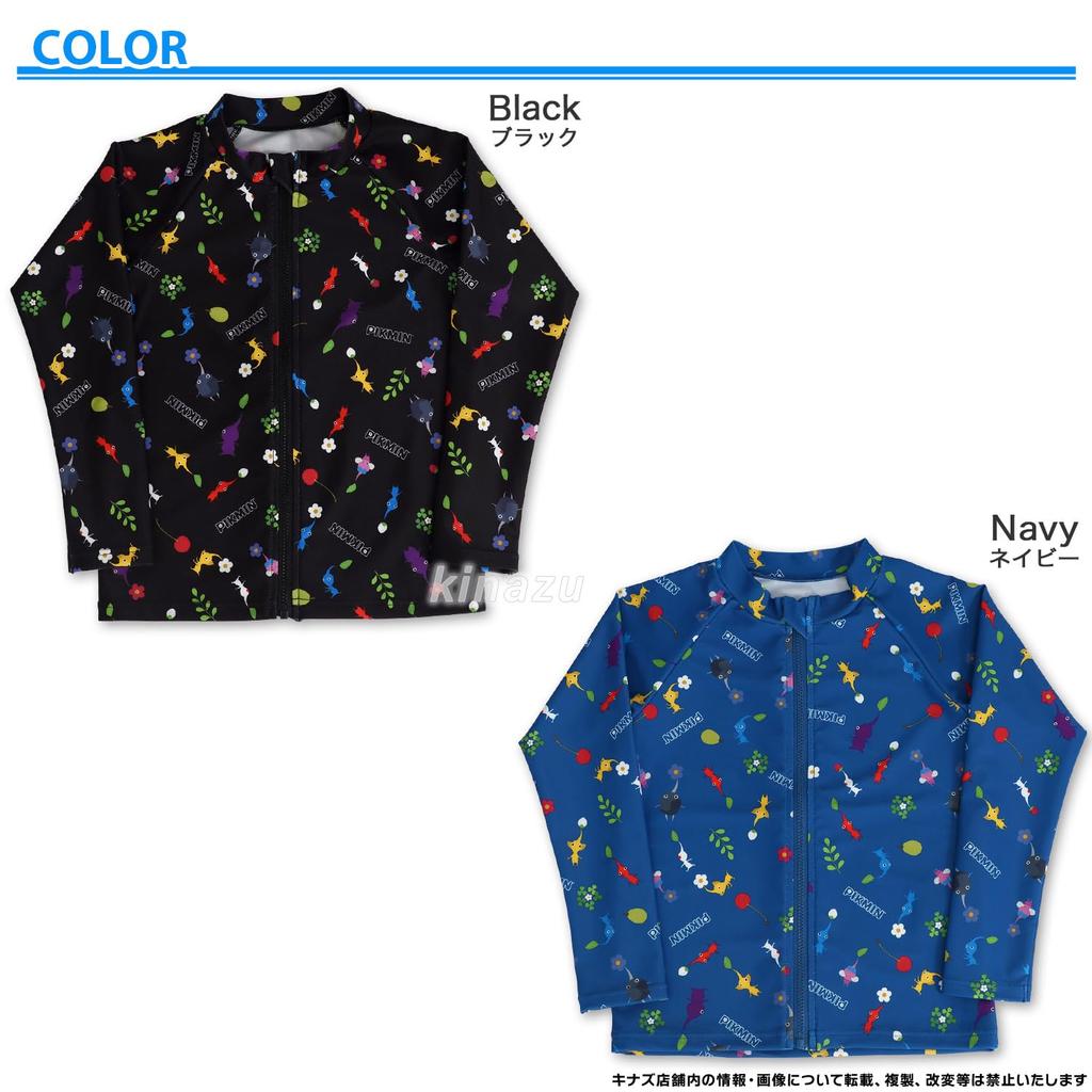 Airin Bandai Pikmin Boys' Rash Guard Swimsuit, All-Over Print (Sizes 110cm/120cm/130cm) (Black/Navy) 572 69368-09-10 Black