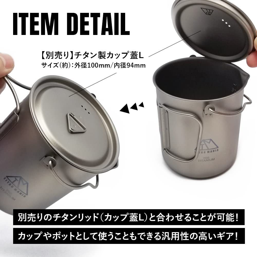 TITAN MANIA Presă franceză pentru cafea Camping Titanium în aer liber 750 ml Ușoară cu mâner pliabil Mâner cu cauțiune Filtru de cafea Tip de presare Oală pentru ceașcă de cafea