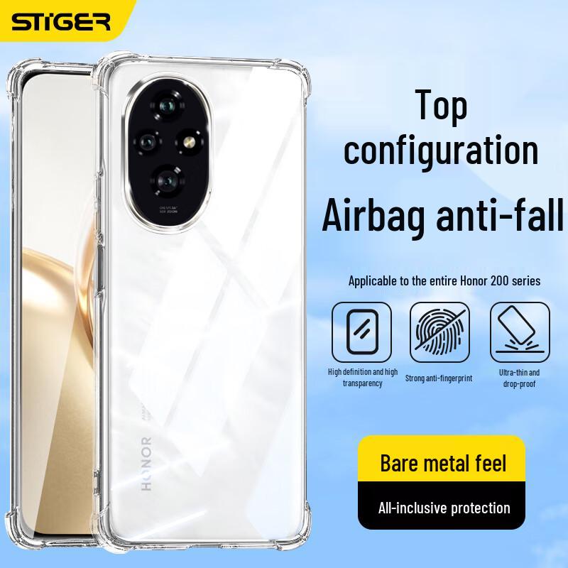 

Stiger Airbag Anti-Fall Phone Case for Honor
