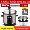 Compact Electric Rice Cooker, 5L Non-Stick, Serves 1-4, Classic Design for Small Households