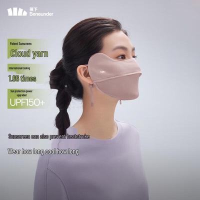 Women's Cooling UV Protection Face Mask