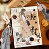 100pcs Kawaii Stationery Stickers Non-definitional Romance DIY Craft Scrapbooking Album Junk Journal Happy Planner Diary