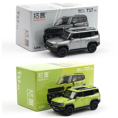 Toy Car XCARTOYS T2 1:64 (Metal & Plastic Parts) T17-01# T17-04#