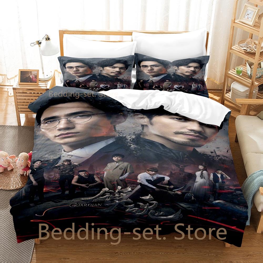 Comforter Guardian Zhen Hun Bedding Set Single Twin Full Queen King Size Bed Set Adult Bedroom Duvet Sets Anime Bed