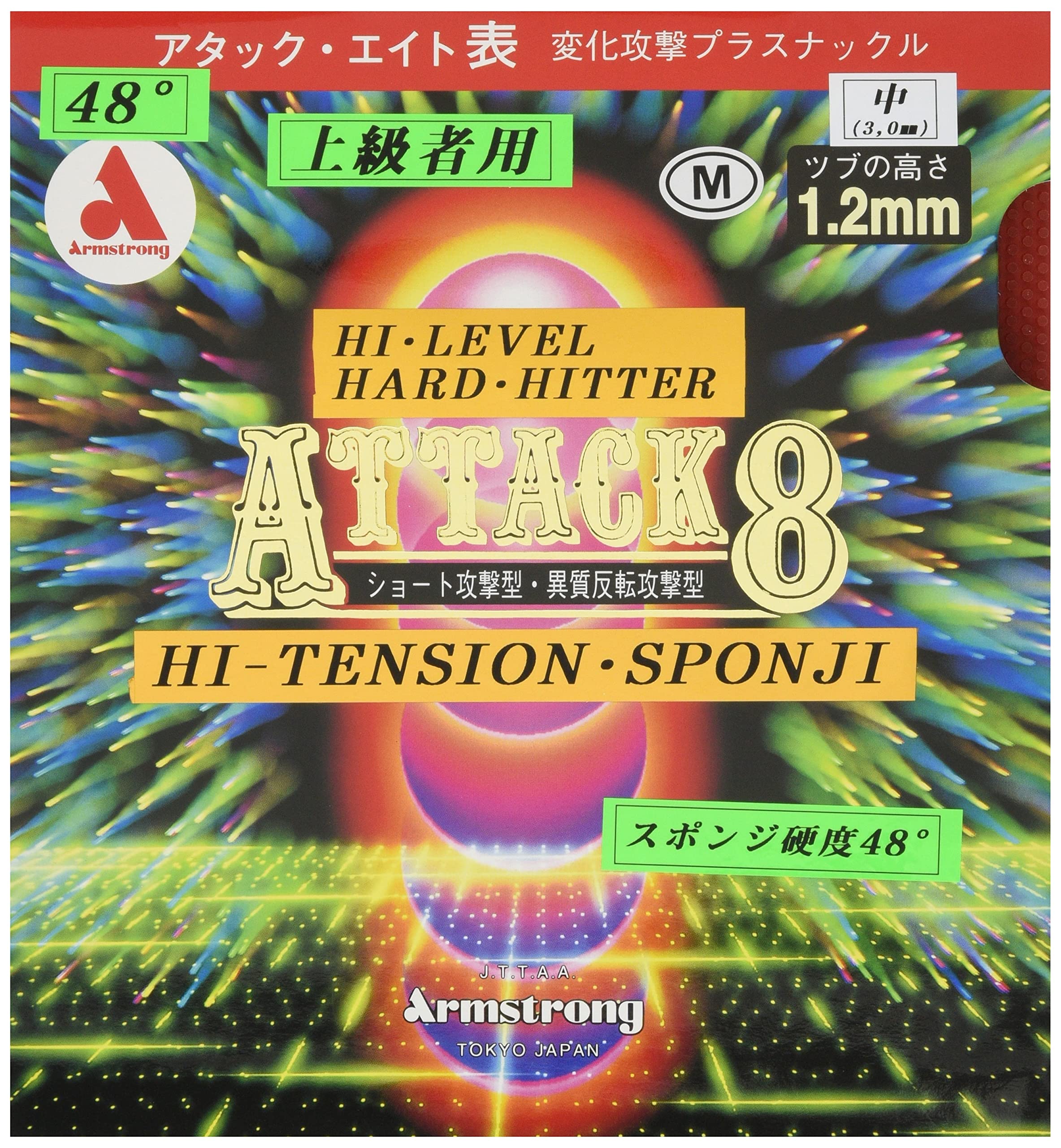 

Armstrong Attack 8 48 degree type M grain for hard hitters Red Medium 6148