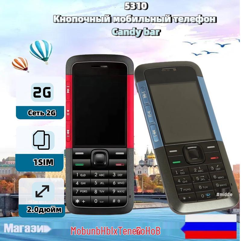 Cross-border GSM 2G Keypad Senior & Student Backup Mobile Phone