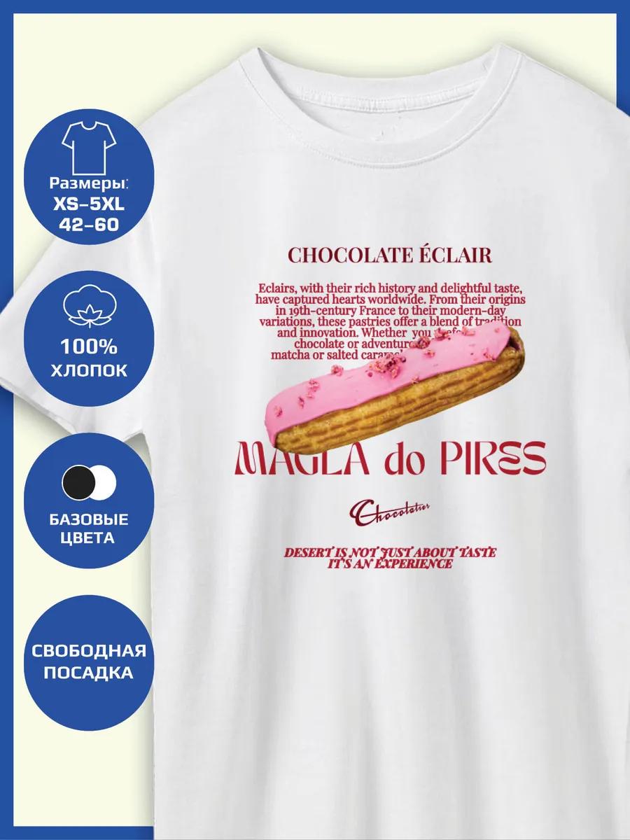 Chocolate Eclair Print T-shirt 3XL
