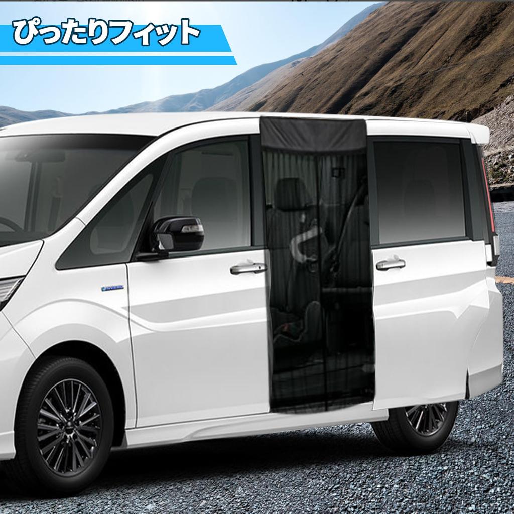 Tusamika Car Insect Repellent Net for Honda Step Wagon Compatible with Sliding Features a Strong Magnetic Slide Easy and Ideal for Outdoor Activities