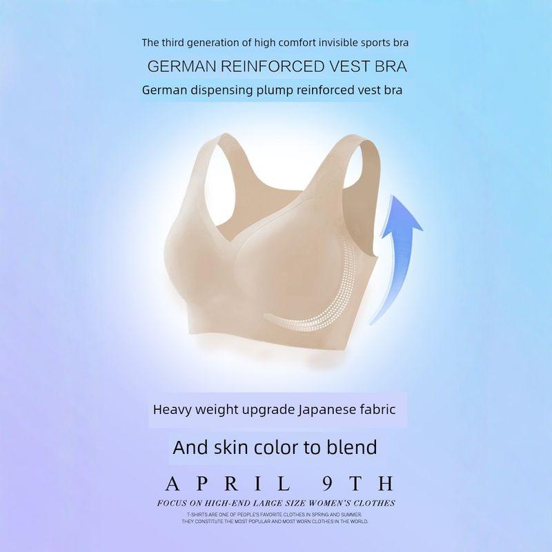 

Chubby Girl German Dispensing Sports Push up Nude Feel Vest Third-Generation Invisible Bra - 1 Nude Bra 4XL