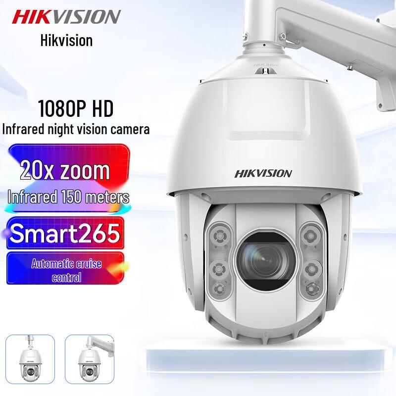 

Hikvision DS-2DC6220IW-A 2MP Outdoor PTZ Dome Camera CN plug (adapter included)