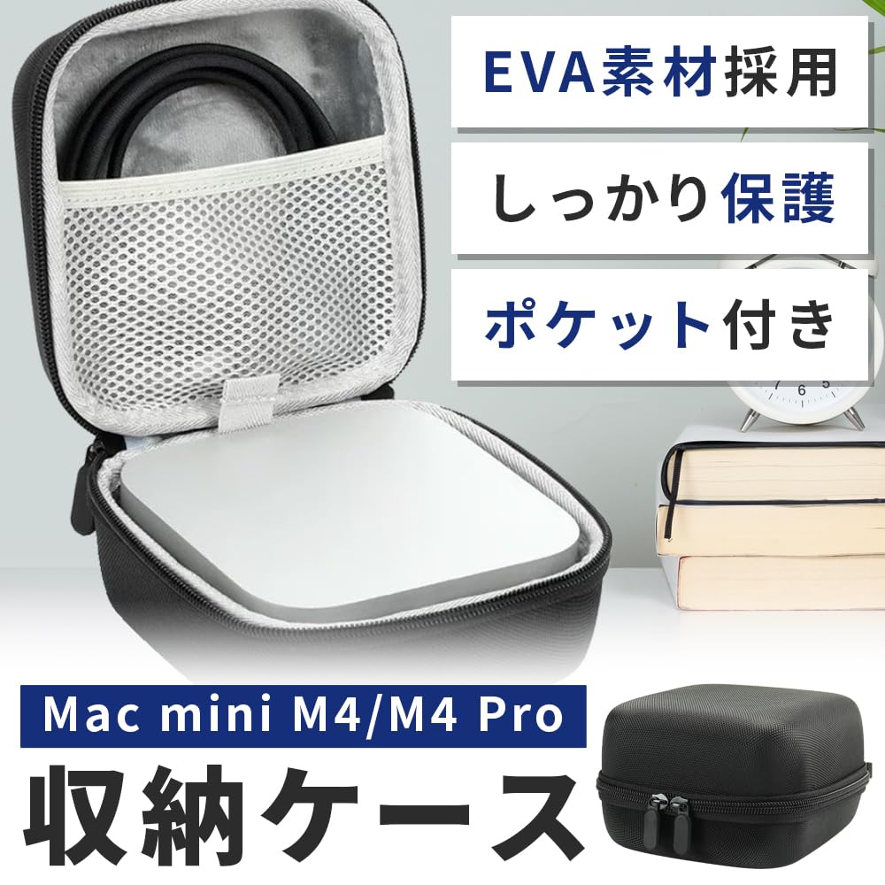 Tokuraku Store Mini Desktop Computer Interior with Handle Case, Portable, Storage, Scratch-Resistant, Shock-Resistant, Pocket,