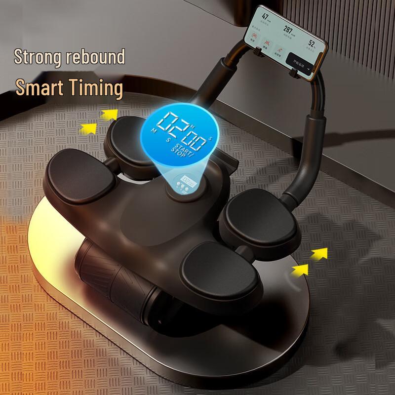 Automatic Rebound Elbow Support Abdominal Wheel