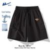 Men's Summer Outdoor Sports Shorts