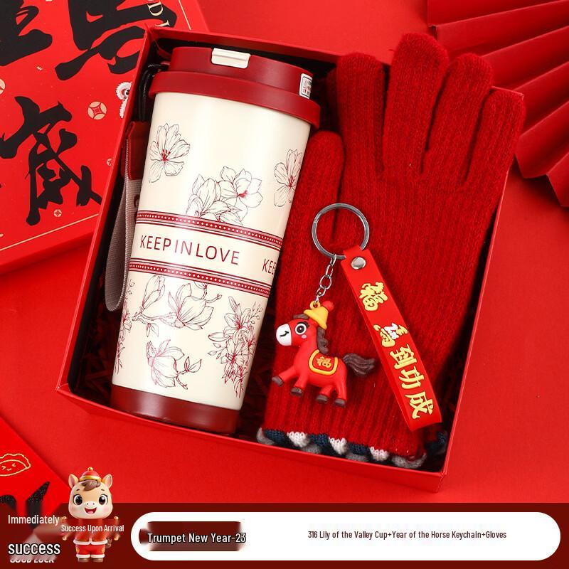 Festive Golden Horse Gift Box Set