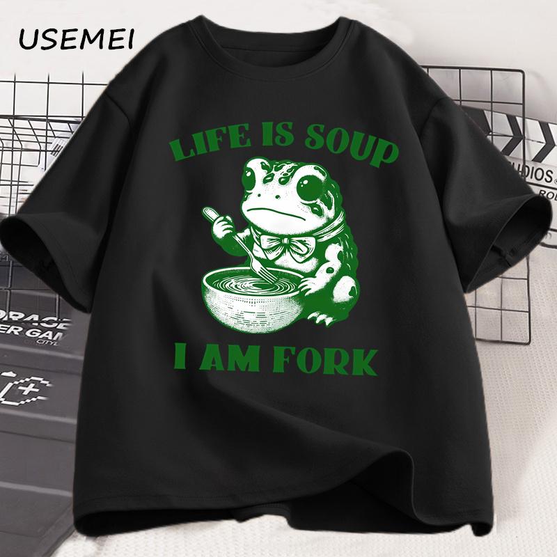 Men's T-shirt: Life is soup, I'm a fork. Women's interesting frog-related life T-shirt: Soft cotton summer short-sleeved T-shirt