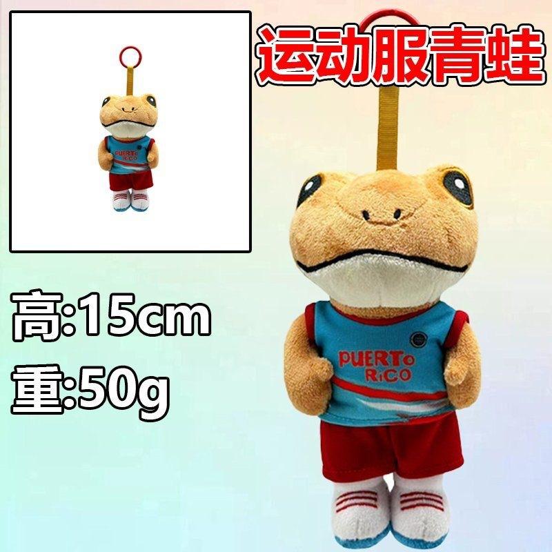 Yeni El Sapo Concho Peluş Kurbağa Oyun Çevre Birimi Bebek Bebek Çantası Kolye Oyuncak Anahtarlık Sevimli Karikatür Hediye