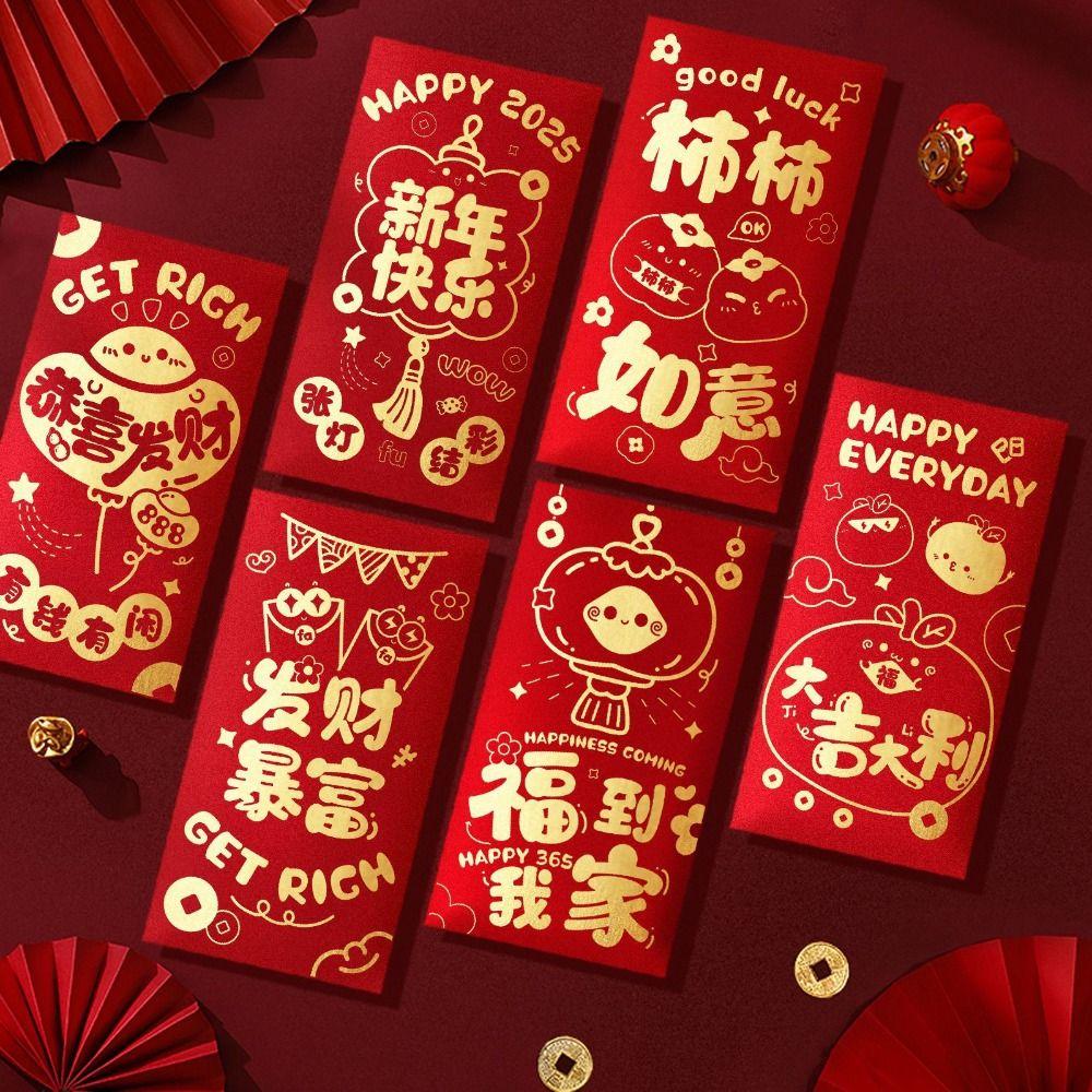 6pcs Chinese Style Snake Year Red Envelopes Blessing Red Packets Gifts  Wedding Birthday