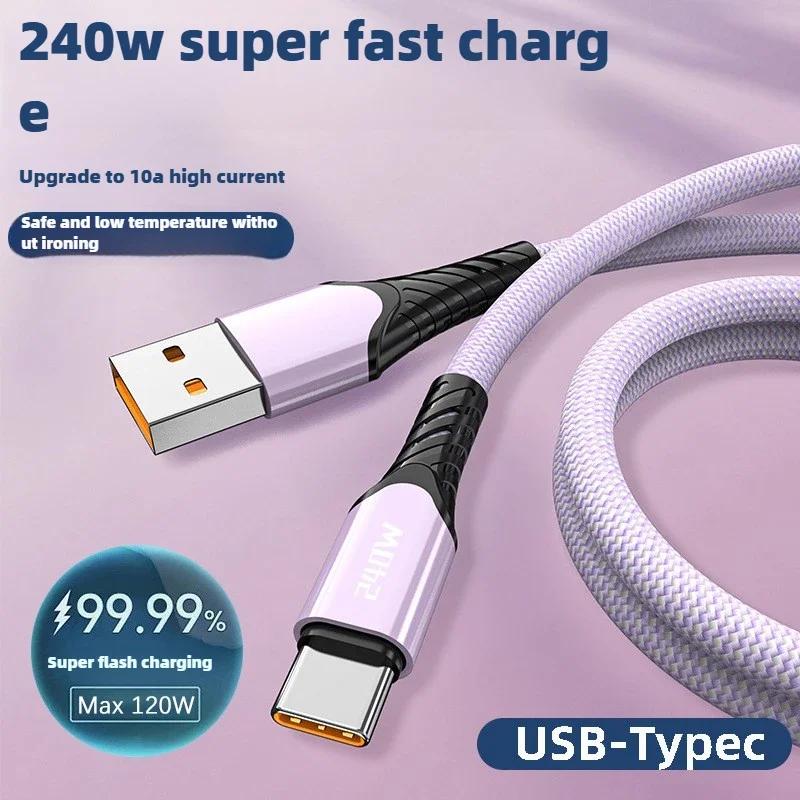 240W 5A Fast Charge USB Type C Quick Charge Cable For Samsung S24 Realme Xiaomi 14 OPPO OnePlus Phone Data Cables