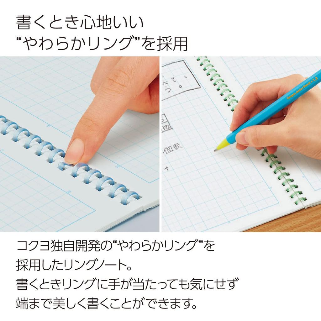 KOKUYO Campus Soft Ring B5 5mm Grid Light Notebook, Size, Ruled, Pink, 2-pack (SU-S211S10-5LPX2SET)