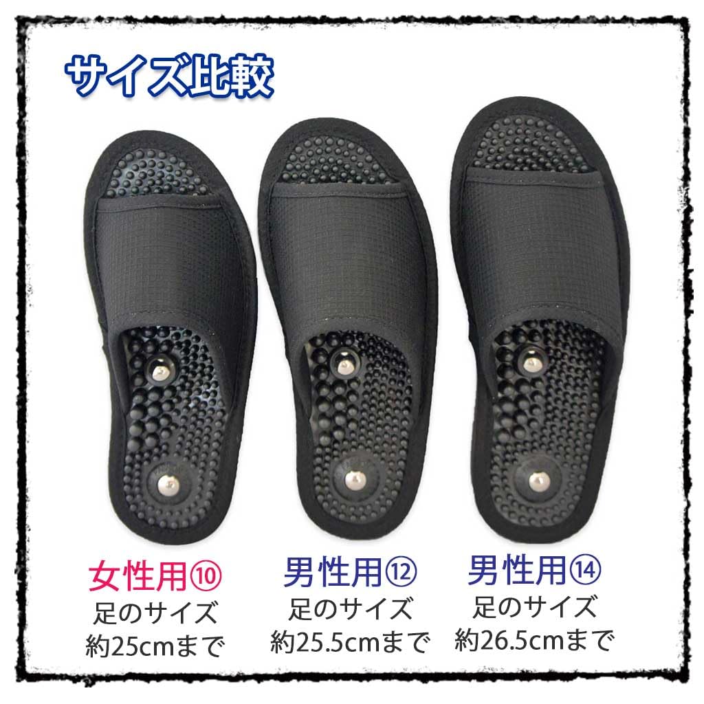 Magnetic Health Size Made in Stimulates Foot Acupressure Black Men's Sandals, M, Japan, Points,