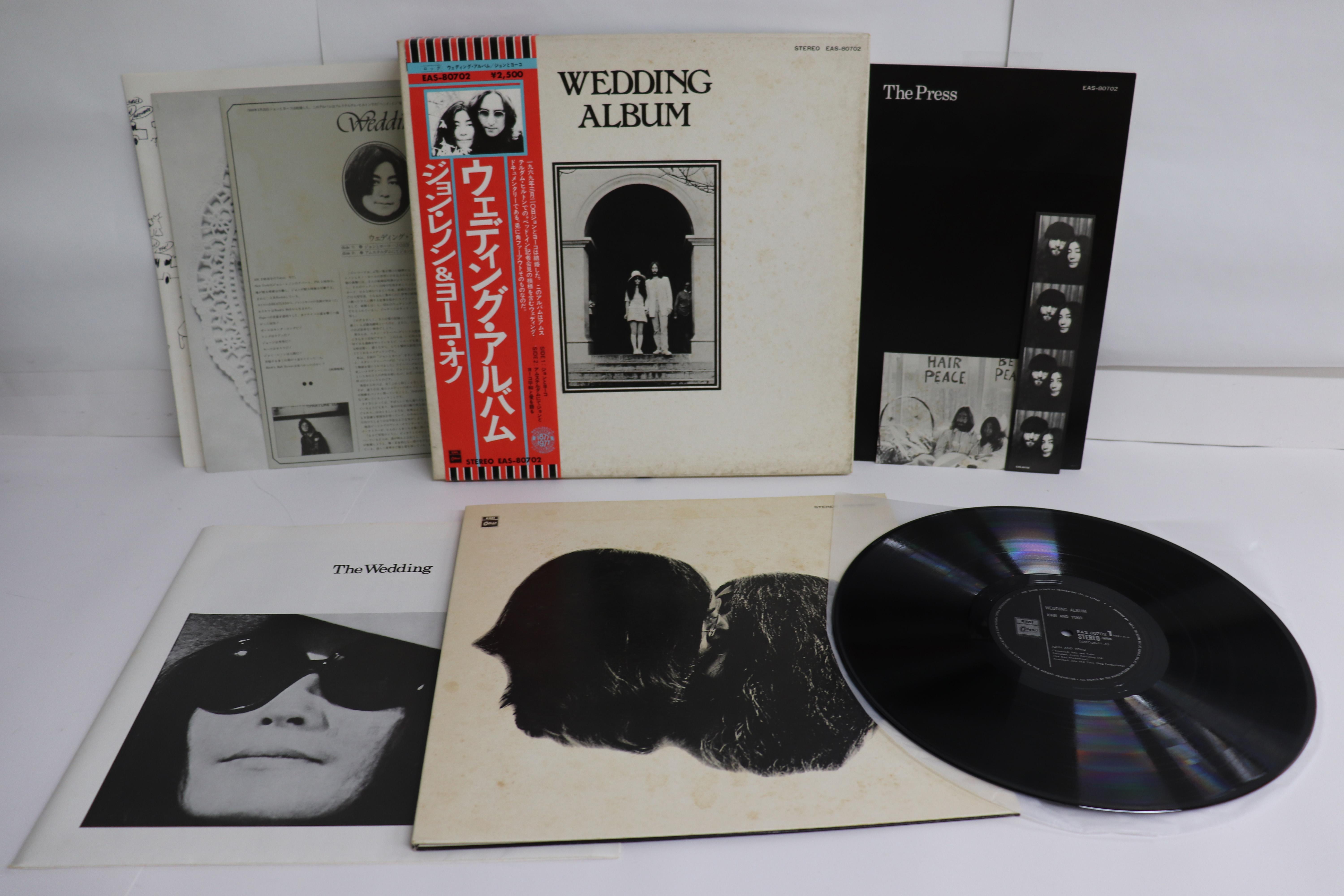 

LP Record JOHN & YOKO - Wedding Album EAS80702 ODEON 1977 Japan Obi Rock