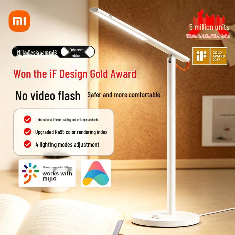 Xiaomi Mijia Table Lamp 1S Enhanced
