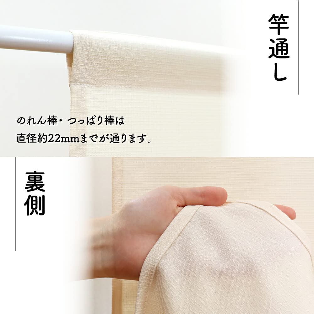 Noren Kobo Width 72 X Length Room 11 Light 11197 Noren, Plain, Simple, Natural, Long, 170cm, Divider, Noren, Privacy, Half-length Noren, Peaceful,