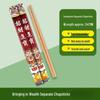 Individually Wrapped Disposable Bamboo Chopsticks