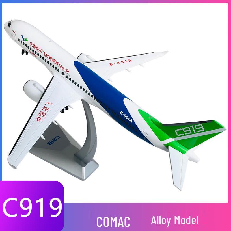 COMAC C919 Passenger Aircraft Model