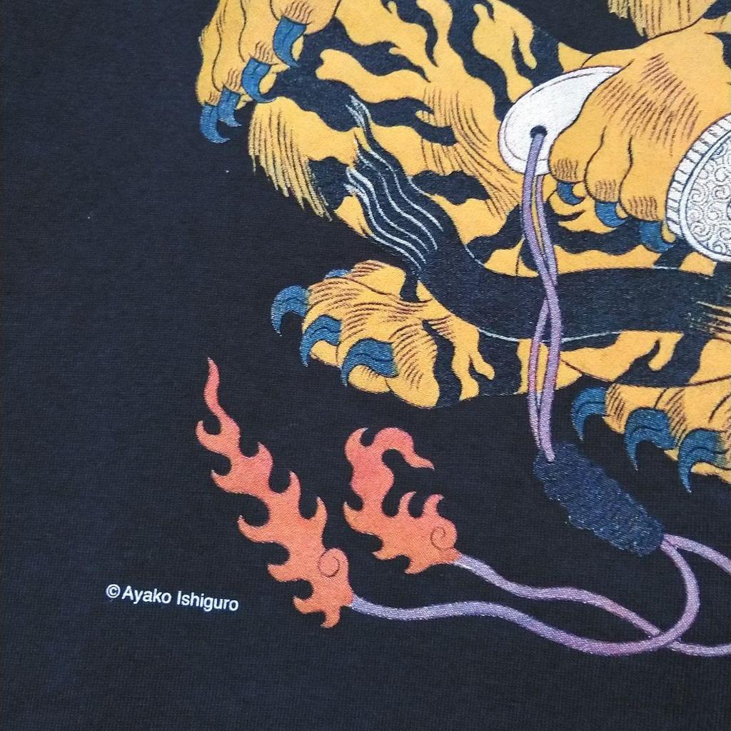 [USED] Graniph Ayako Ishiguro Back Print Tiger Monster Mythical Beast Long T-Shirt L