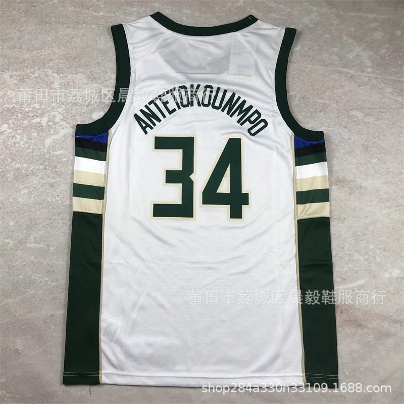 Milwaukee Bucks Basketball Jersey Tank Top Men Women Cotton Blend Sports Vest With Heat Pressed Numbers Names