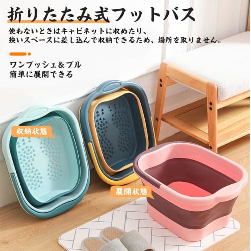 Fucaun Bird's-Eye Supervision - Thick Edges] Foldable Foot Bath Bucket [Only 8cm Folds for Versatile Use] Upgraded Quality, Foldable, Easy To Store, L