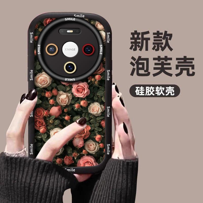 Applicable to Huawei mate80 mobile phone case all-inclusive lens mate70pro personalized mte60por protective case 50