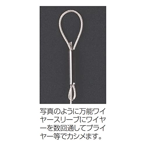 Katsuichi Versatile Wire Sleeve Black #Extremely Small