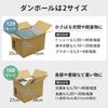 Box Bank Cardboard Cardboard Moving Set LL 3 To 4 Cardboard Boxes 2 Futon 2 Volumes of Bogas 2 Volumes of Craft Tape (for People) 30 (large/medium),