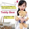 Cute Plush Bear with Perfect for and Fluffy, Clothes, 35cm, Beige, Kids, Girls, Birthdays.