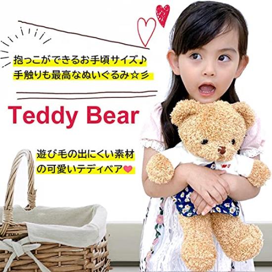 Cute Plush Bear with Perfect for and Fluffy, Clothes, 35cm, Beige, Kids, Girls, Birthdays.