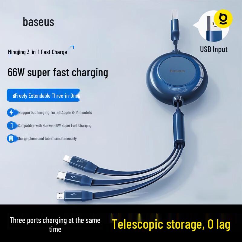 Baseus 3-in-1 66W 6A Retractable Fast Charging Cable